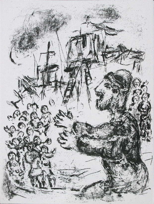 GAMC - Galleria di Arte Moderna - Opera : The Tempest (16/50) - autore: Chagall Marc , immagine